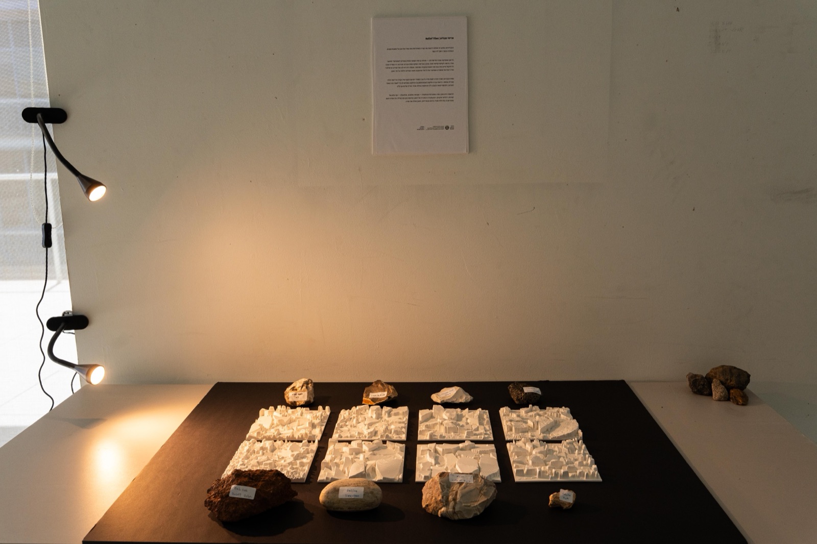 Printed relief tile